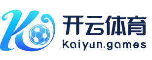 开云LOGO 开云LOGO