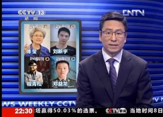 11月26日《讯息联播》要闻(下)